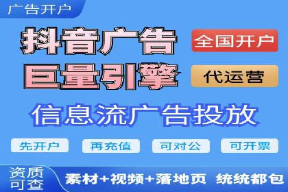 百度推广月费预算调整案例