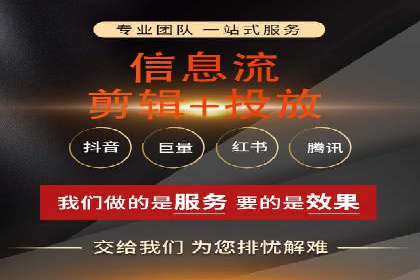 百度竞价代运营助力品牌知名度提升