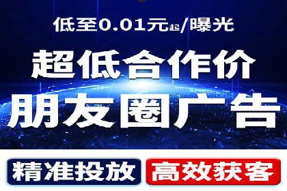 百度竞价推广运营的五大关键点及案例分析