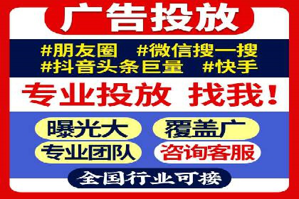 今日头条信息流广告如何助力品牌营销